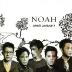 Makna Lagu Separuh Aku Noah makna lagu Noah - Separuh Aku