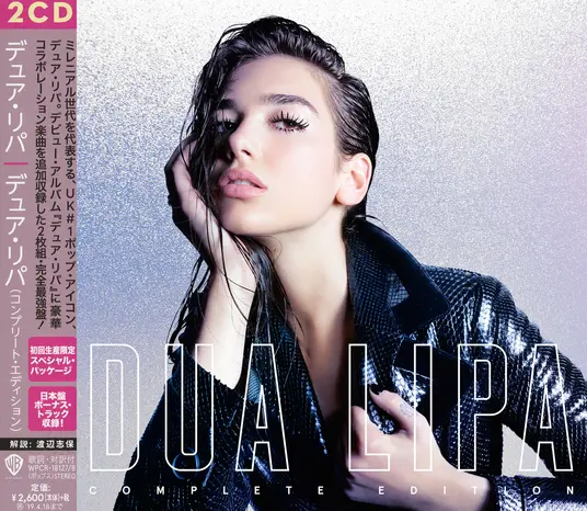 Dua Lipa Kiss and Make Up
